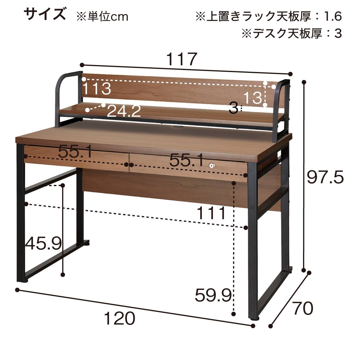 在庫限り】デスクラックセット(ブリザ12070 引出し付き MBR) | ニトリ