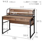 【在庫限り】デスクラックセット(ブリザ12070 引出し付き MBR) 11枚目画像