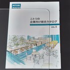 スライダー画像