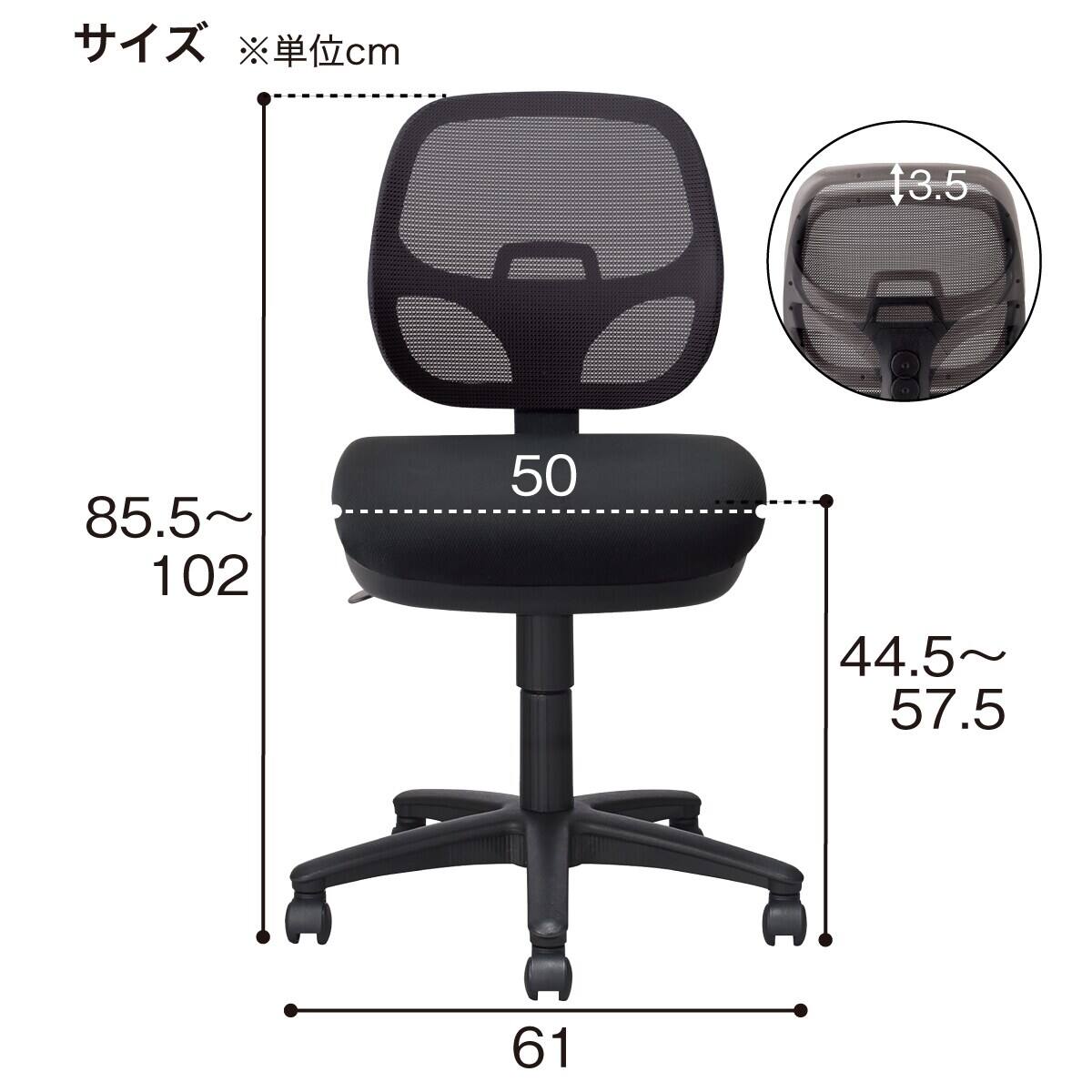 オフィスチェア(A2812 BK) | ニトリネット【公式】 家具・インテリア通販