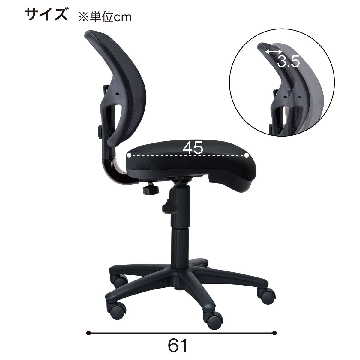 オフィスチェア(A2812 BK) | ニトリネット【公式】 家具・インテリア通販