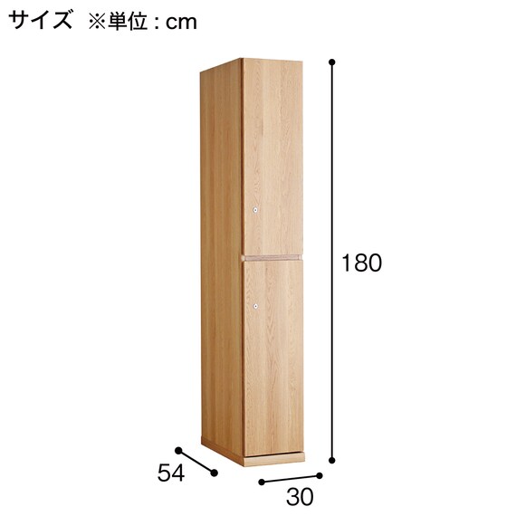 木製ロッカー(2人用 NT2P BR) 7枚目画像