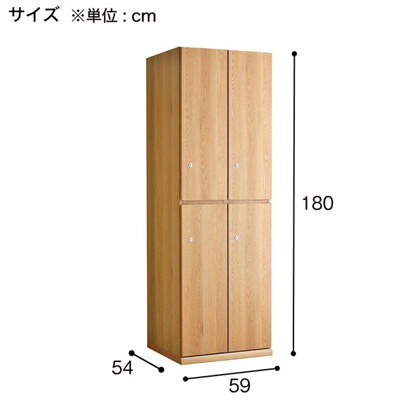 木製ロッカー(4人用 NT4P BR) 8枚目画像