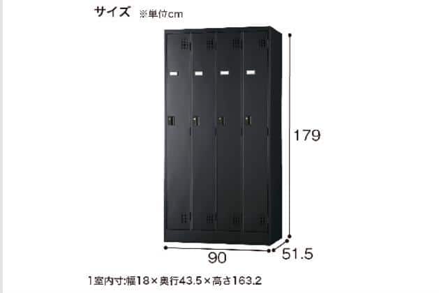 4PﾛｯｶｰﾀﾞｲﾔﾙTLK-D4N-MB | ニトリネット【公式】 家具・インテリア通販