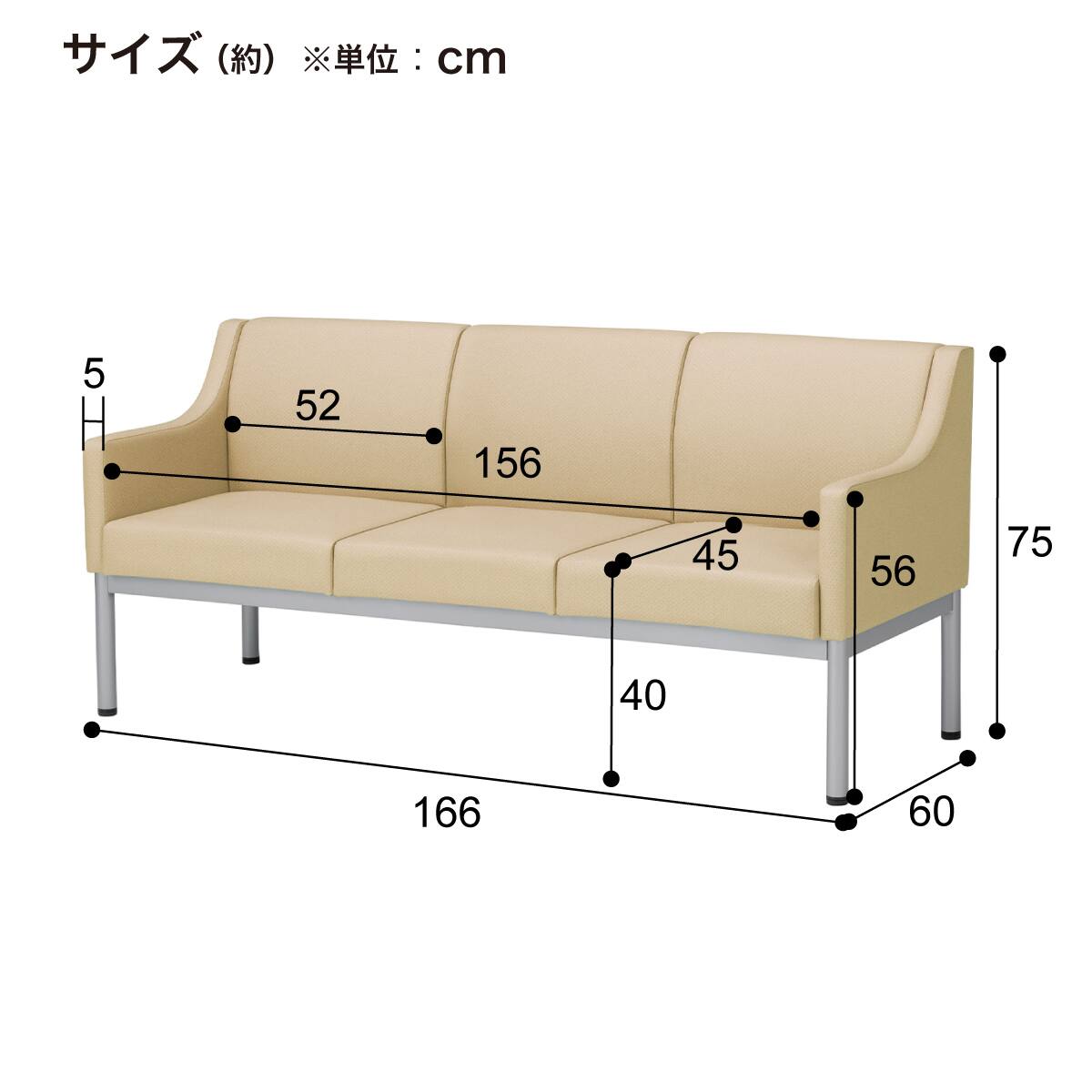 3人用ロビーソファ(MBC301SE A-5123 SBL) | ニトリネット【公式】 家具