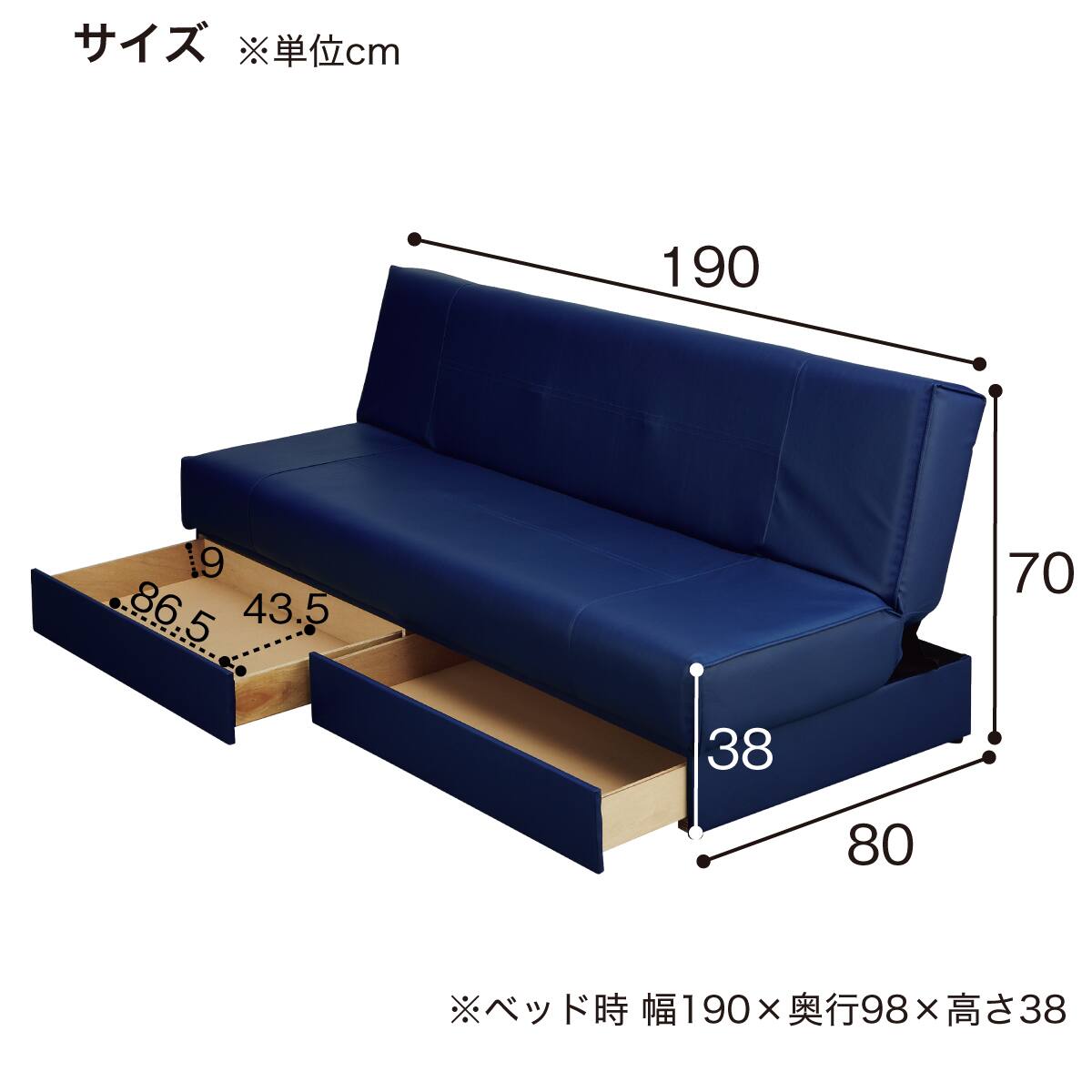 ソファベッド(ホスタMP-36) | ニトリネット【公式】 家具・インテリア通販