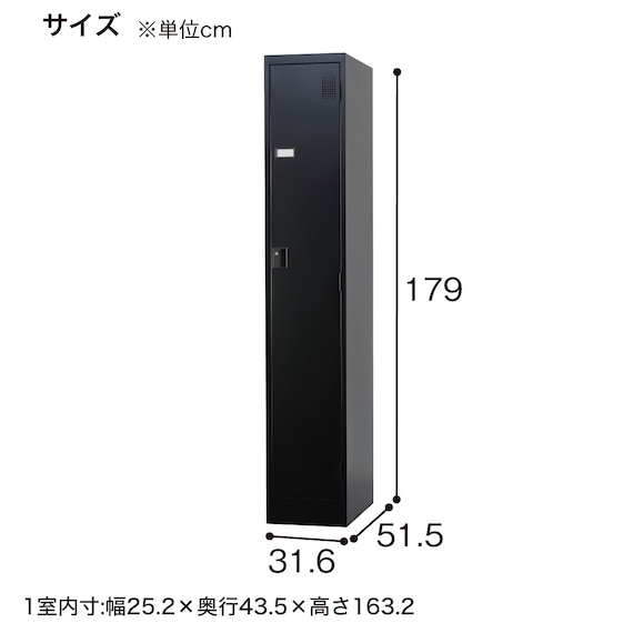 1人用スチールロッカー(TLK-S1S-MB スリムタイプ シリンダー錠 BK) 9枚目画像