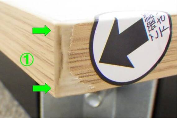 スライダー画像