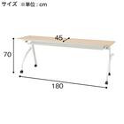 【在庫限り】会議用テーブル(NT-18045 NF8-2 OAK/W) 13枚目画像