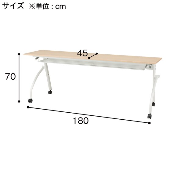 【在庫限り】会議用テーブル(NT-18045 NF8-2 OAK/W) 13枚目画像
