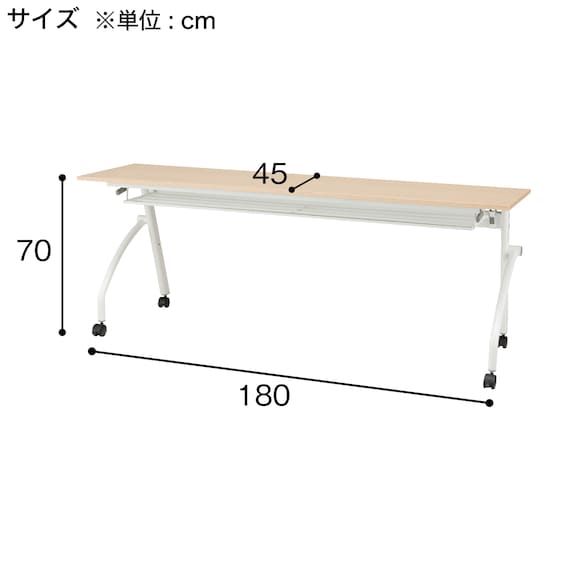 【在庫限り】会議用テーブル(NT-18045 NF8-2 OAK/W) 13枚目画像