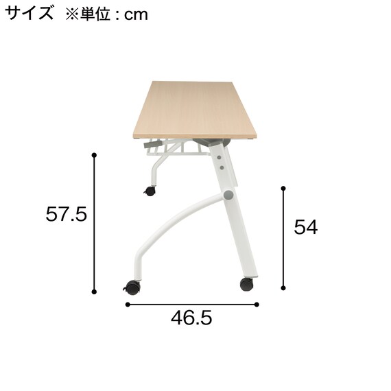 【在庫限り】会議用テーブル(NT-18045 NF8-2 OAK/W) 14枚目画像
