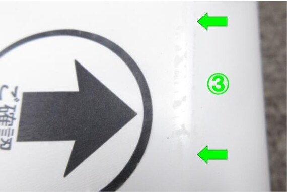 ﾃｰﾌﾞﾙ NTM-18060 NF8-2 WH 19枚目画像