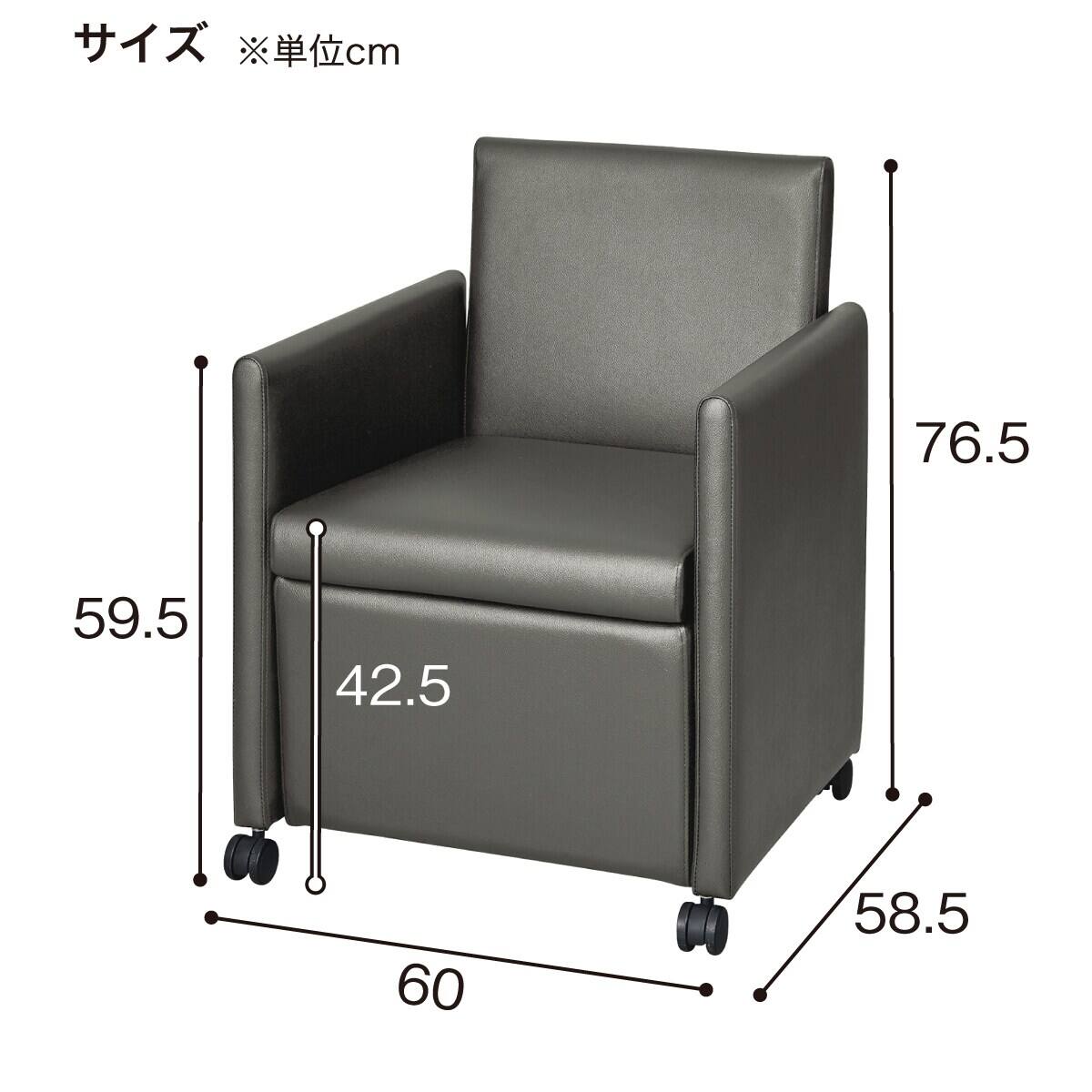 在庫限り】アームチェア(フラップYS GTS123GY) | ニトリネット【公式