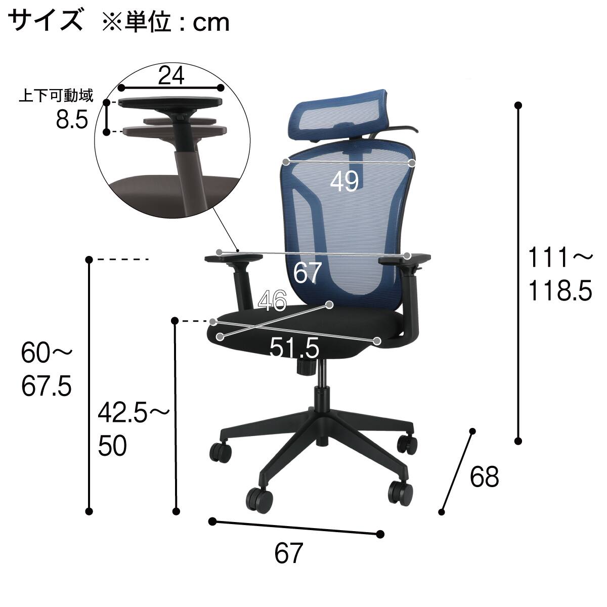 オフィスチェア(2808 BL) | ニトリネット【公式】 家具・インテリア通販