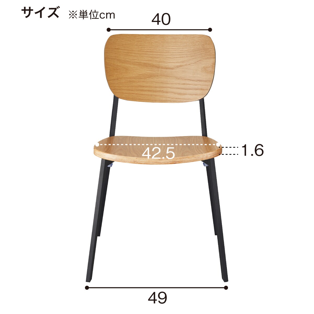 東京23区内送料無料 椅子3脚 ニトリ スチール脚チェア(B99943 OAK) | ニトリネット【公式】 家具