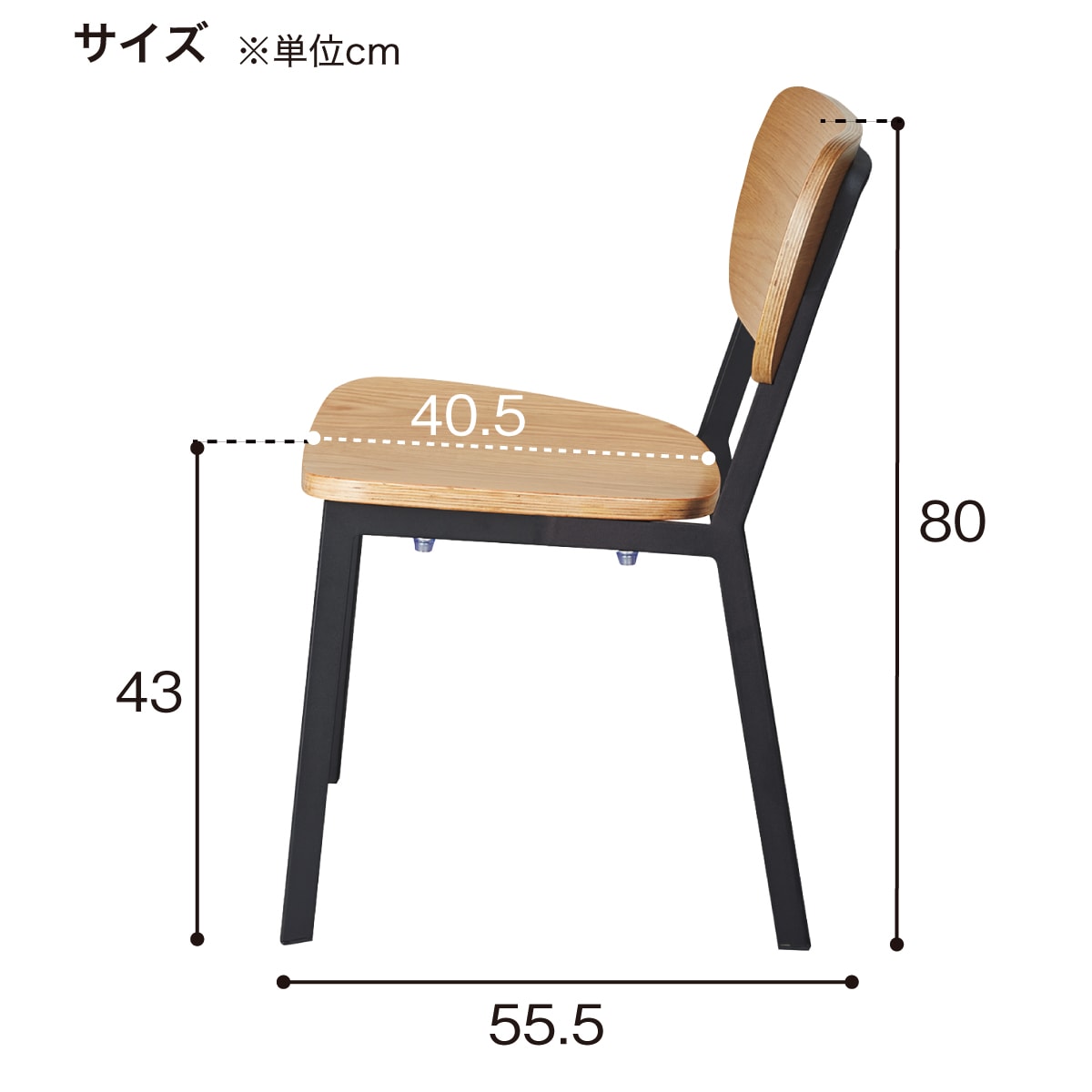 スチール脚チェア(B99943 OAK) | ニトリネット【公式】 家具