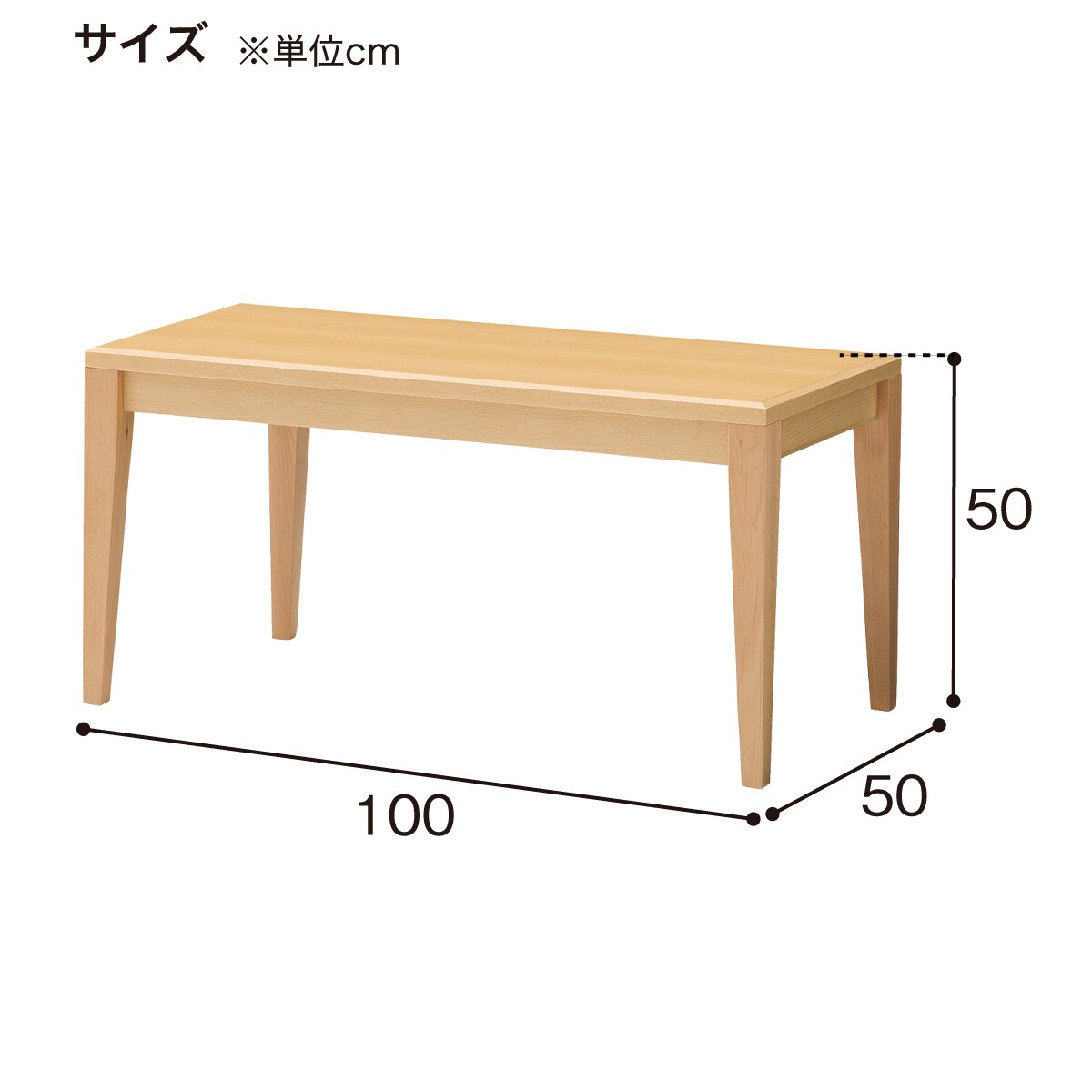 センターテーブル(ロイドL1050-01NA)