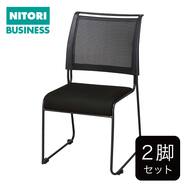 【セット販売】ミーティングチェア(HT-3136-1 BK)