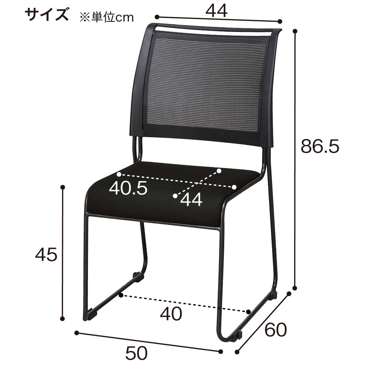 東京23区内送料無料 椅子3脚 ニトリ ミーティングチェア 3脚セット(HT-3136-1 BK) | ニトリネット【公式