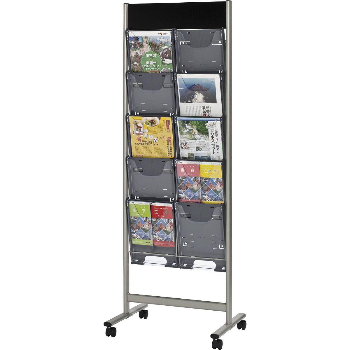 パンフレットラック(DP-C205) | ニトリネット【公式】 家具