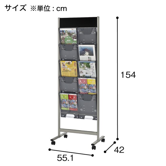 パンフレットラック(DP-C205) | ニトリネット【公式】 家具 