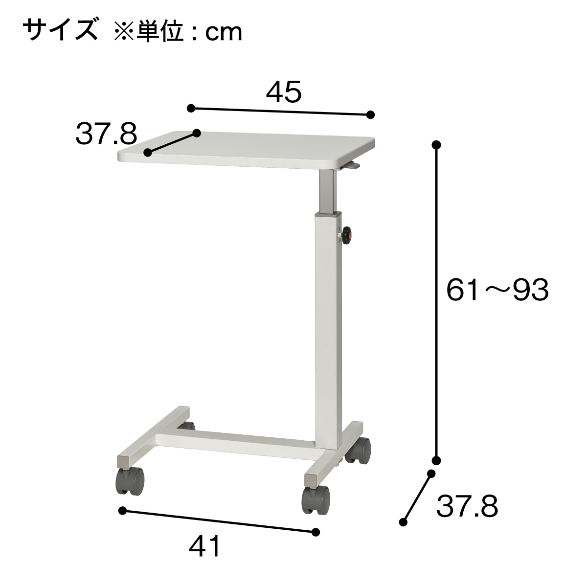 昇降テーブル（UT）通販 | ニトリネット【公式】 家具・インテリア通販
