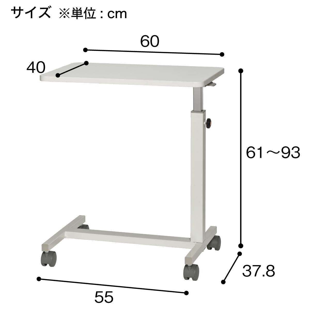 昇降テーブル(UT-60) | ニトリネット【公式】 家具・インテリア通販
