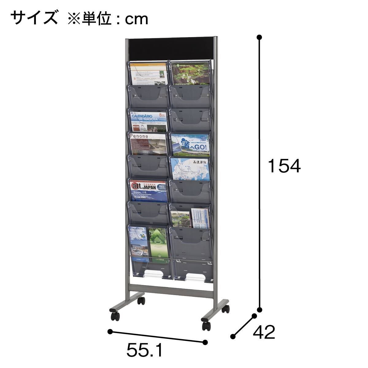パンフレットラック(DP-C208) | ニトリネット【公式】 家具 