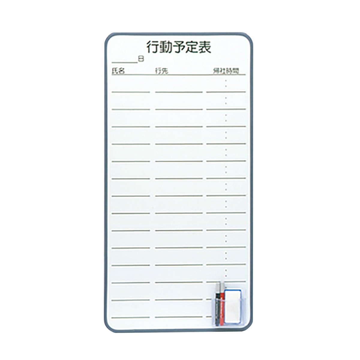 マグネットボード(行動予定表 WB)