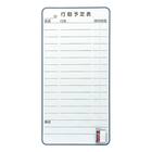 マグネットボード(行動予定表 WB-4D) 1枚目画像