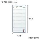 マグネットボード(行動予定表 WB-4D) 2枚目画像