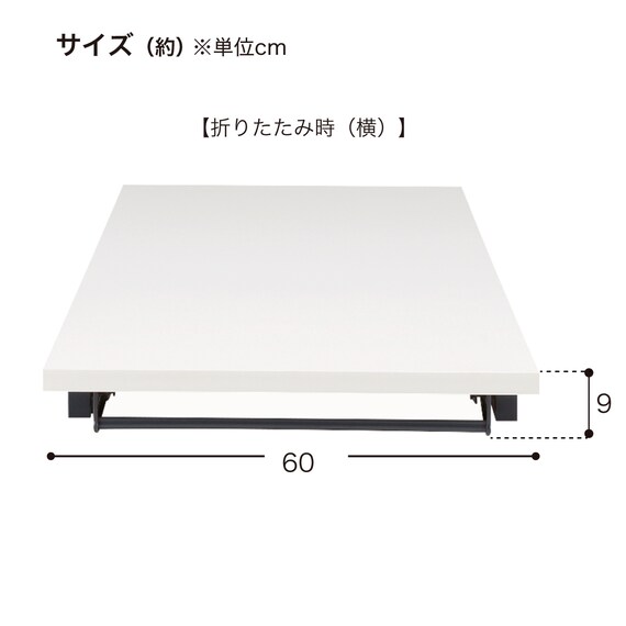折りたたみ座卓(NT-18060L FD NA) 9枚目画像