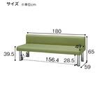 合皮ロビーソファ(MA-18AV KGR) 3枚目画像