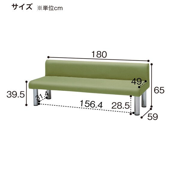 合皮ロビーソファ(MA-18AV KGR) 3枚目画像
