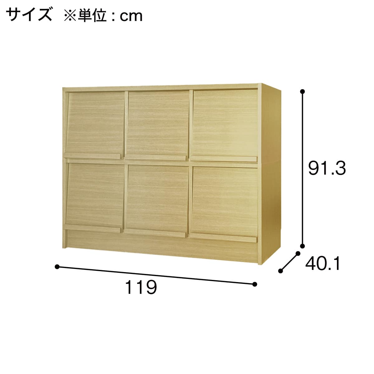 マガジンラック(MG-3列2段 NA) | ニトリネット【公式】 家具
