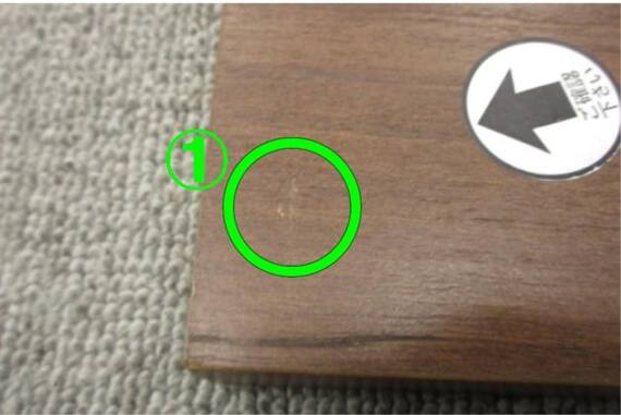 キャビネット ISK W800 MBR 15枚目画像