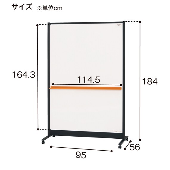 ホワイトボードパーティション(WBC-S1218DSK-BK) | ニトリネット【公式 