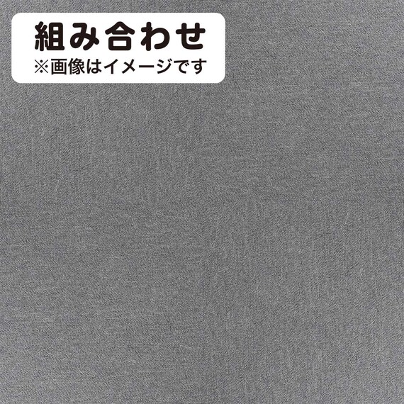 【16枚セット】タイルカーペット(タピスプレーヌ2 プレーン 481-223 GY) 2枚目画像