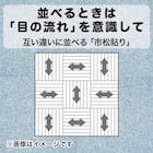 【16枚セット】タイルカーペット(タピスプレーヌ2 プレーン 481-223 GY) 3枚目画像