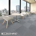 【16枚セット】タイルカーペット(タピスプレーヌ2 プレーン 481-223 GY) 5枚目画像