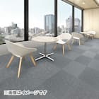 【16枚セット】タイルカーペット(タピスプレーヌ2 プレーン 481-223 GY) 5枚目画像