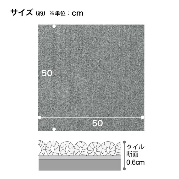 【16枚セット】タイルカーペット(タピスプレーヌ2 プレーン 481-223 GY) 9枚目画像