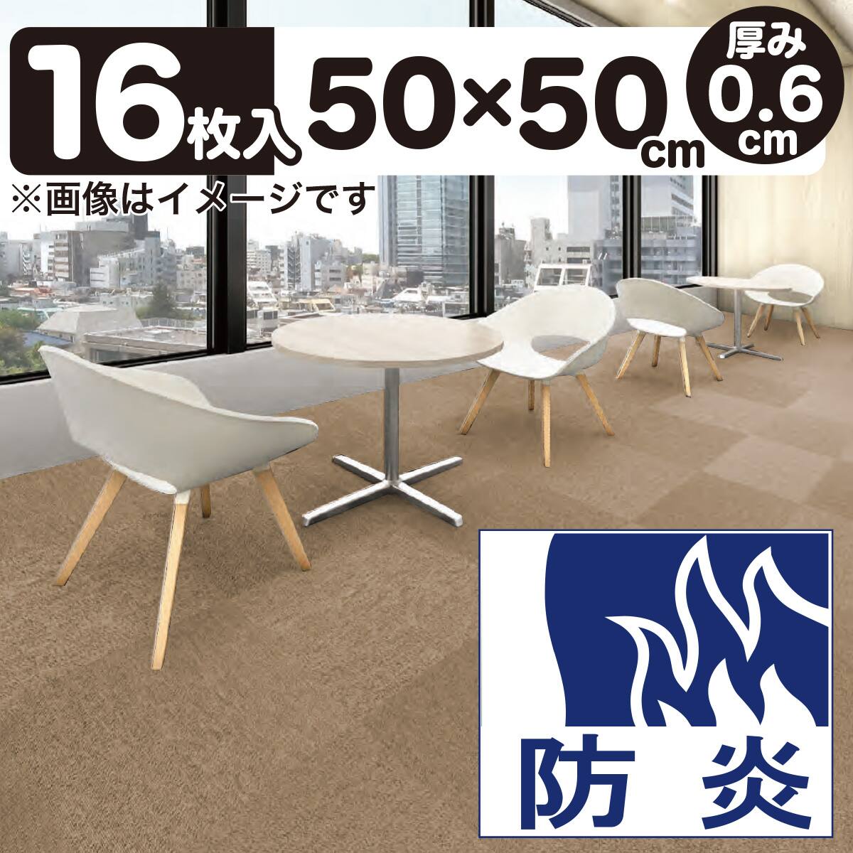 16枚セット】タイルカーペット(タピスプレーヌ2 プレーン 481-282 GR