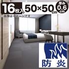 【16枚セット】タイルカーペット(タピスプレーヌ2 ピンストライプ 481-801 GY) 1枚目画像