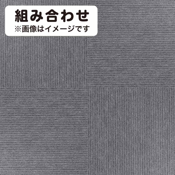 【16枚セット】タイルカーペット(タピスプレーヌ2 ピンストライプ 481-801 GY) 2枚目画像