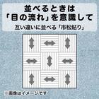 【16枚セット】タイルカーペット(タピスプレーヌ2 ピンストライプ 481-801 GY) 3枚目画像