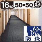 【16枚セット】タイルカーペット(タピスプレーヌ2 ランダムストライプ 481-841 GY) 1枚目画像