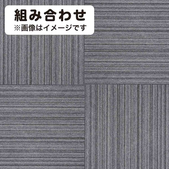 【16枚セット】タイルカーペット(タピスプレーヌ2 ランダムストライプ 481-841 GY) 2枚目画像