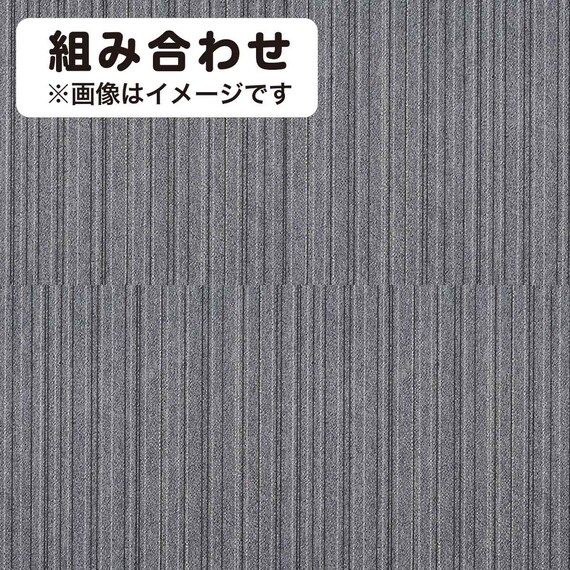 【16枚セット】タイルカーペット(タピスプレーヌ2 ランダムストライプ 481-841 GY) 3枚目画像